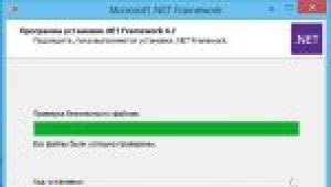 Установка microsoft net framework 4